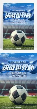 国际米兰在意甲赛季中力克卡利亚里精彩回顾